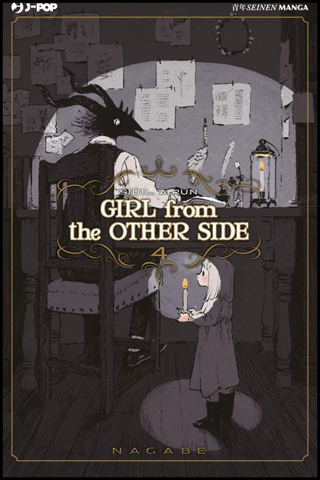 GIRL FROM THE OTHER SIDE # 4