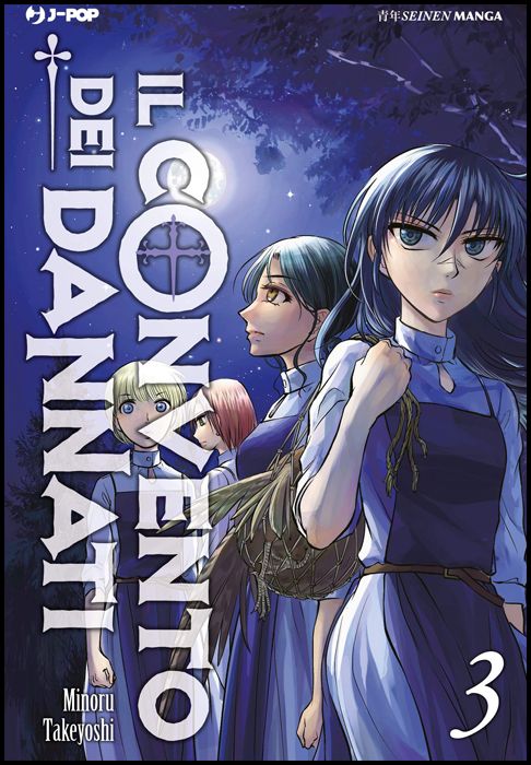 IL CONVENTO DEI DANNATI # 3