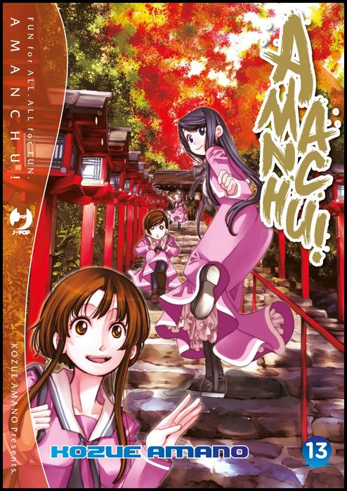 AMANCHU! # 13