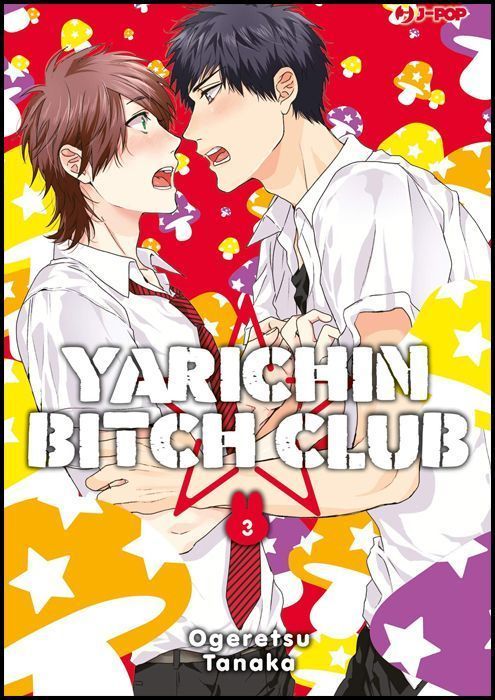 YARICHIN BITCH CLUB # 3