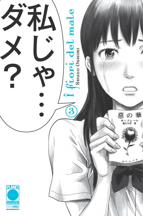 I FIORI DEL MALE - AKU NO HANA # 3 - 1A RISTAMPA