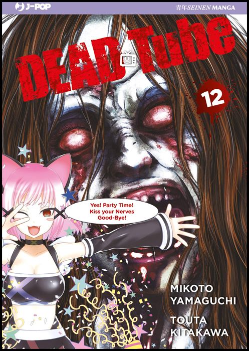DEAD TUBE # 12