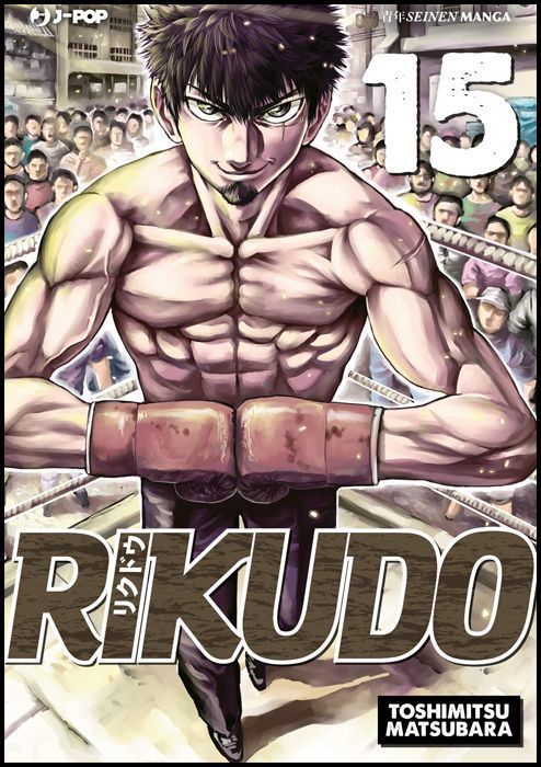 RIKUDO # 15