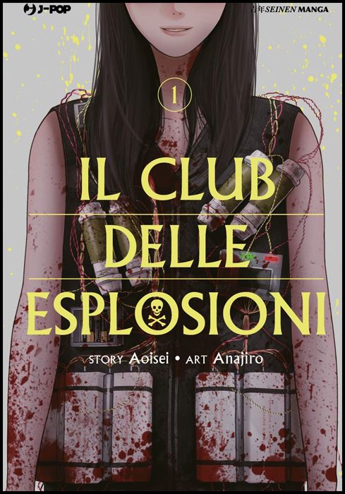 IL CLUB DELLE ESPLOSIONI # 1