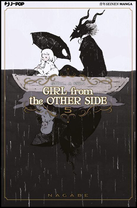 GIRL FROM THE OTHER SIDE # 5