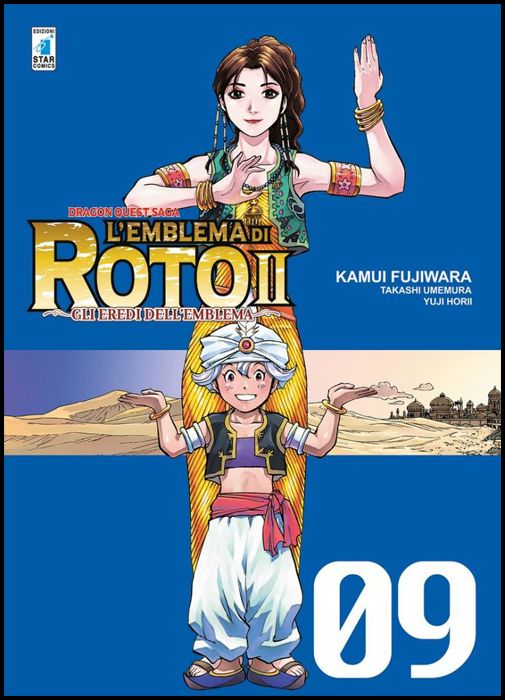 DRAGON QUEST SAGA - L'EMBLEMA DI ROTO II - GLI EREDI DELL'EMBLEMA #     9