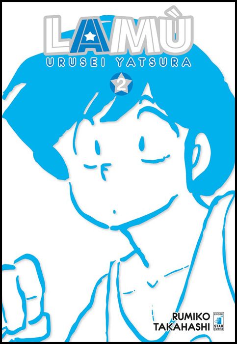 NEVERLAND # 330 - LAMU - URUSEI YATSURA 2