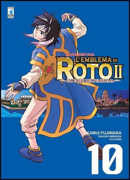 DRAGON QUEST SAGA - L'EMBLEMA DI ROTO II - GLI EREDI DELL'EMBLEMA #    10