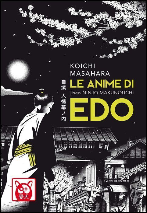LE ANIME DI EDO