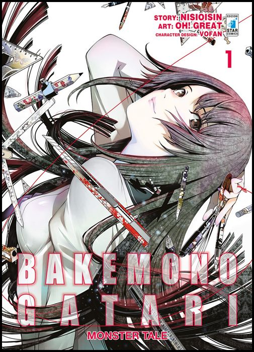 ZERO #   236 - BAKEMONOGATARI - MONSTER TALE 1