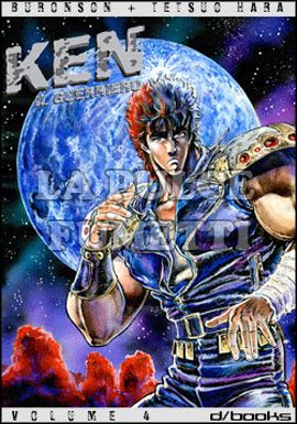 KEN IL GUERRIERO # 4 - NO REI