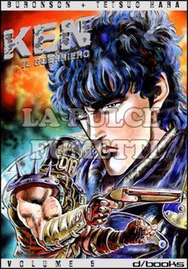 KEN IL GUERRIERO # 5 - NO JAGI