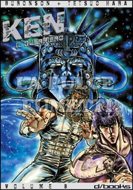KEN IL GUERRIERO # 8 - NO YUDA