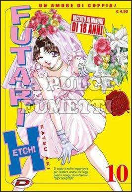 FUTARI ETCHI UN AMORE DI COPPIA! # 10