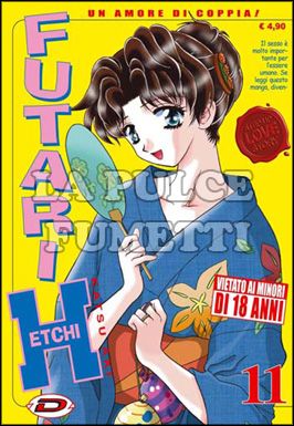 FUTARI ETCHI UN AMORE DI COPPIA! # 11