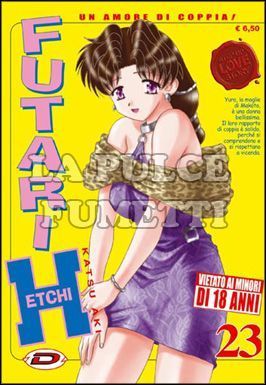 FUTARI ETCHI UN AMORE DI COPPIA! # 23