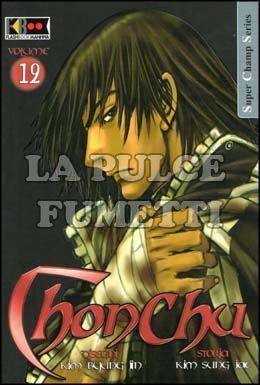 CHONCHU # 12