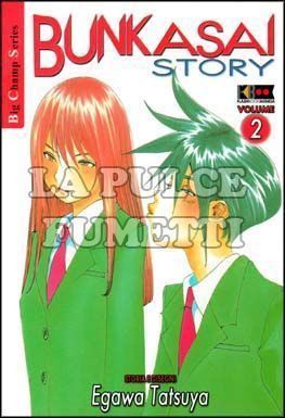 BUNKASAI STORY # 2