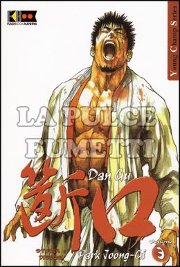 DAN GU # 3