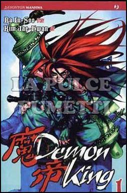 DEMON KING # 1