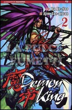 DEMON KING # 2
