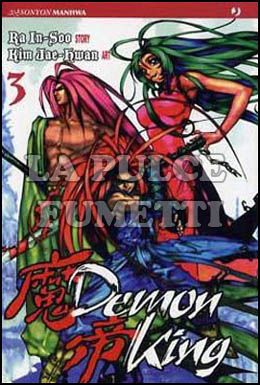 DEMON KING # 3