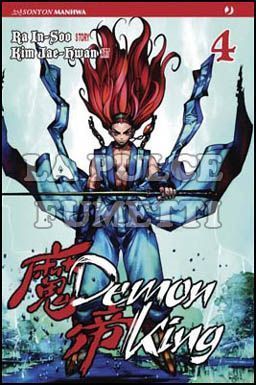 DEMON KING # 4