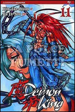 DEMON KING # 11