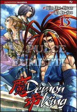 DEMON KING # 13
