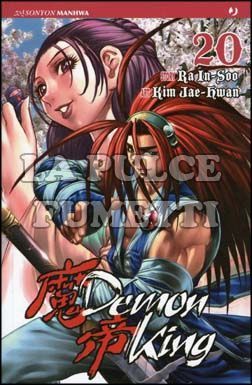 DEMON KING # 20