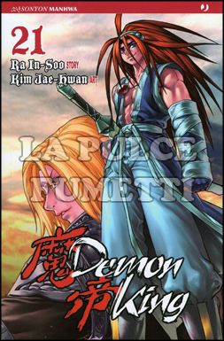 DEMON KING # 21