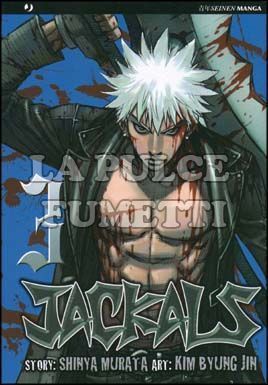 JACKALS # 3