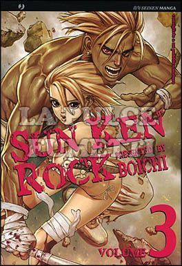 SUN KEN ROCK # 3