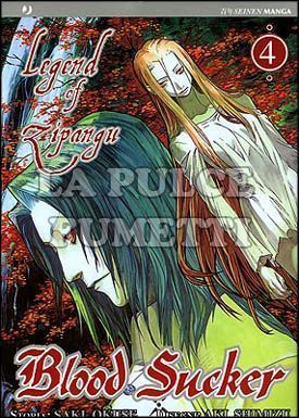 BLOOD SUCKER LEGEND OF ZIPANGU # 4