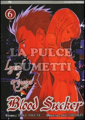 BLOOD SUCKER LEGEND OF ZIPANGU # 6