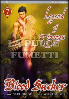 BLOOD SUCKER LEGEND OF ZIPANGU # 7