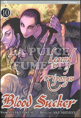 BLOOD SUCKER LEGEND OF ZIPANGU # 10