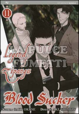 BLOOD SUCKER LEGEND OF ZIPANGU # 11