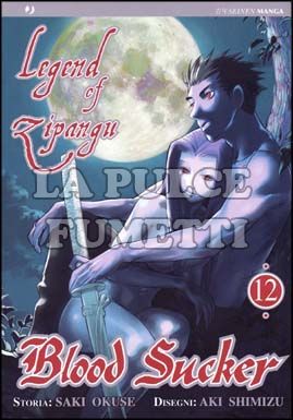 BLOOD SUCKER LEGEND OF ZIPANGU # 12
