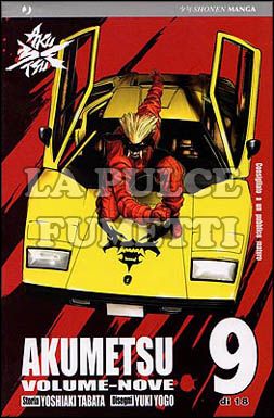 AKUMETSU # 9