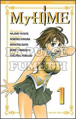 MY HIME # 1