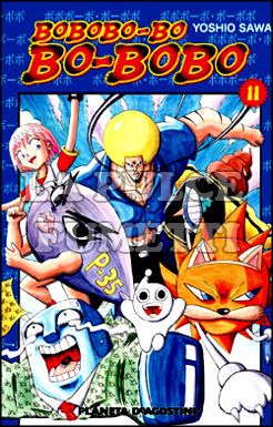 BOBOBO BO BO BOBO # 11