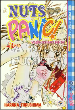 NUTS PANIC! # 1