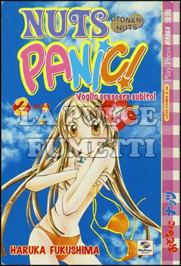 NUTS PANIC! # 2