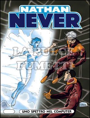NATHAN NEVER # 61: UNO SPETTRO NEL COMPUTER