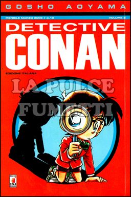 DETECTIVE CONAN #     2