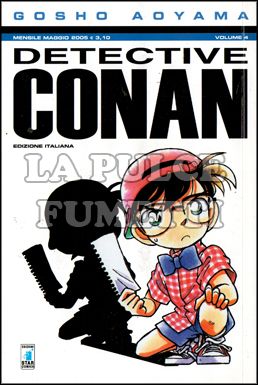 DETECTIVE CONAN #     4
