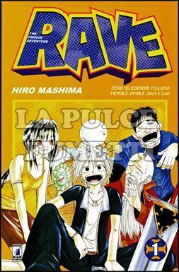 ZERO #    55 - RAVE  1