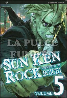 SUN KEN ROCK # 5