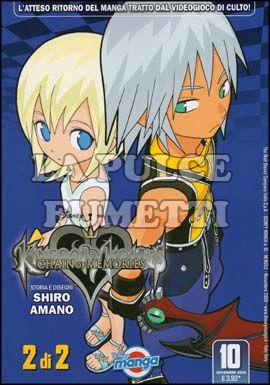 DISNEY MANGA #    10 - KINGDOM HEARTS: CHAIN OF MEMORIES 2